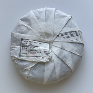 Шу пуэр Маленький Мэнхай 2019 года 100 г. Photo 2